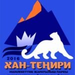 Khan Tengri State Park